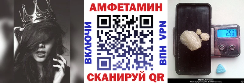 АМФ Premium  даркнет телеграм  Чулым 