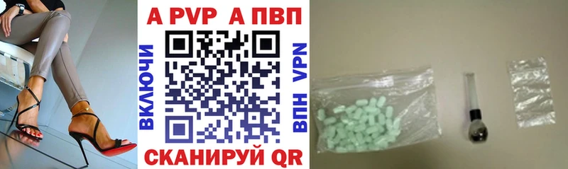 наркотики  это состав  А ПВП крисы CK  Чулым 