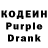 Codein Purple Drank shenkenberg ivo