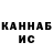 Печенье с ТГК конопля Veniamin Valasiuk