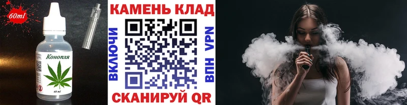 Еда ТГК конопля Чулым