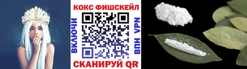 COCAIN VHQ  купить наркотики цена  Чулым 