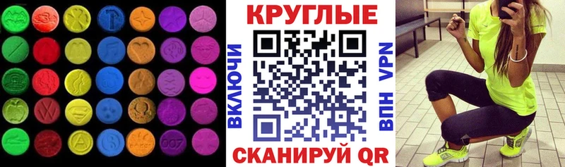 Экстази DUBAI  Чулым 