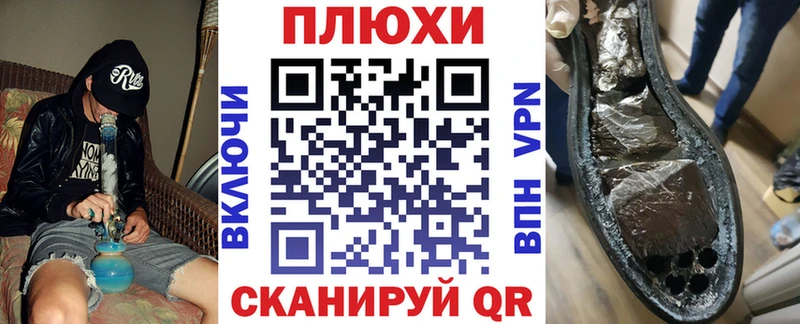 ГАШ убойный  закладка  мориарти как зайти  Чулым 