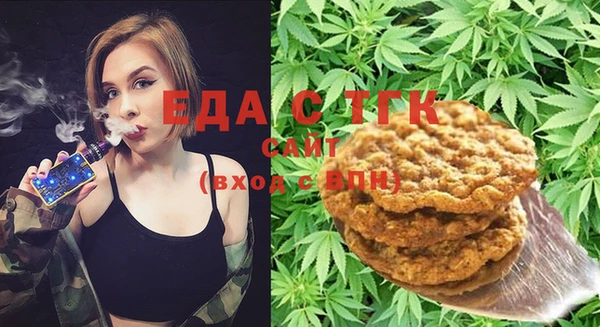 круглые Кинешма