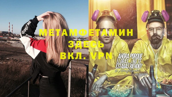 круглые Кинешма