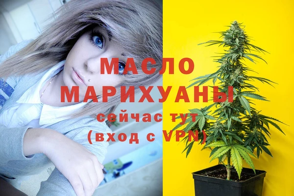 молекула духа Киренск
