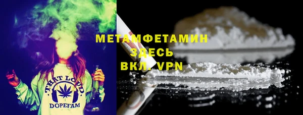 молекула духа Киренск