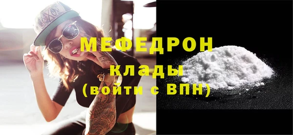 молекула духа Киренск