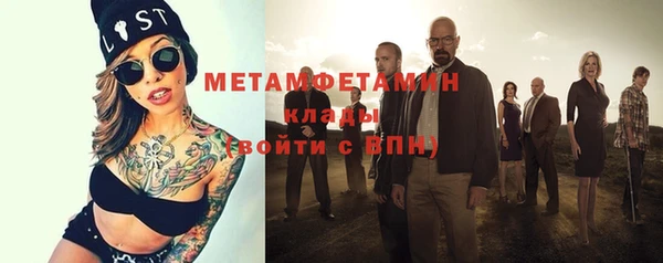 круглые Кинешма