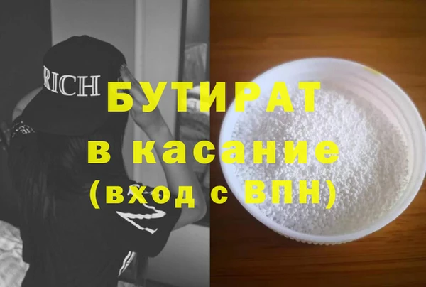 молекула духа Киренск