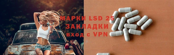 круглые Кинешма
