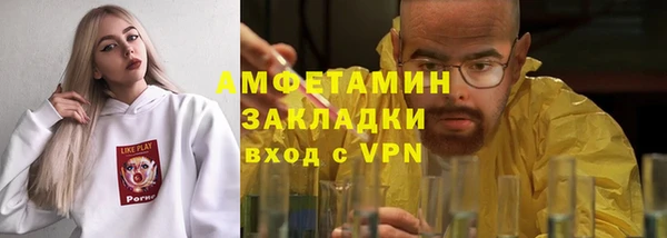 круглые Кинешма