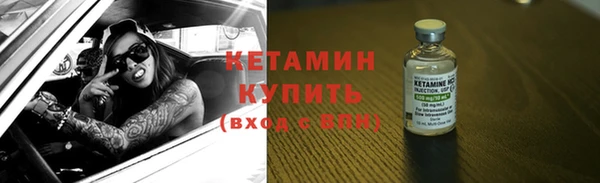 молекула духа Киренск
