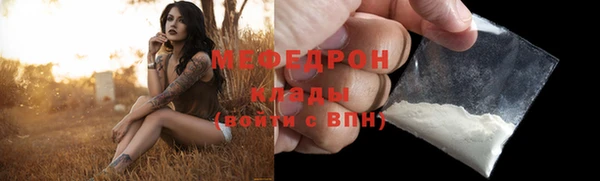 круглые Кинешма