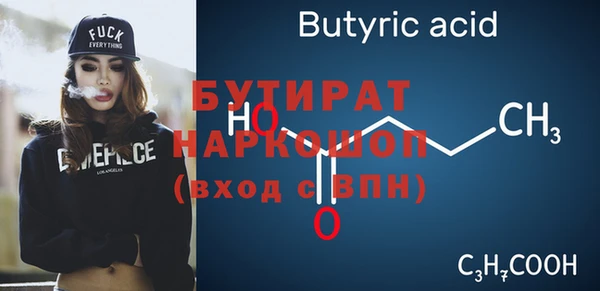 дурь Киреевск