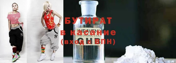 молекула духа Киренск