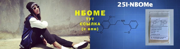 молекула духа Киренск