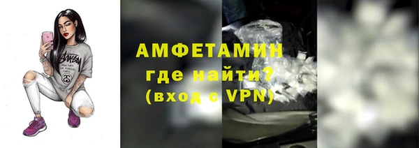 молекула духа Киренск