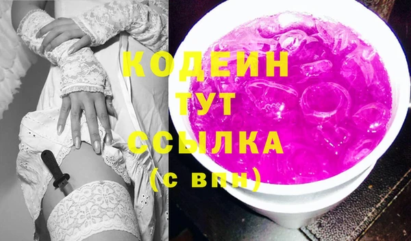 круглые Кинешма