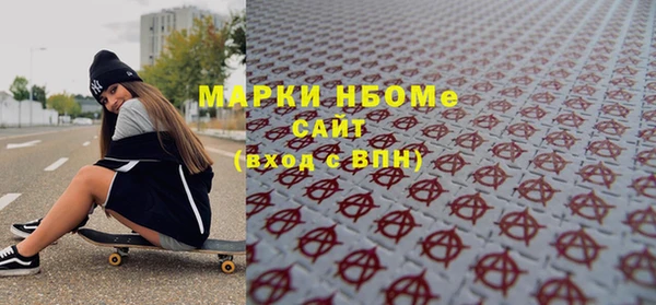 молекула духа Киренск