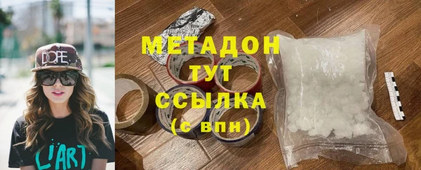 молекула духа Киренск