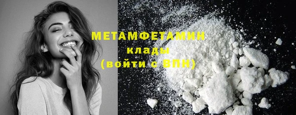 молекула духа Киренск