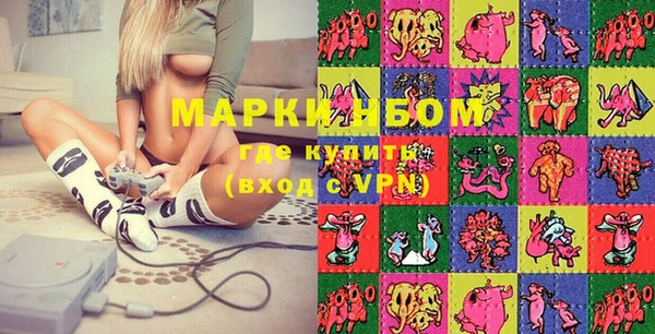 молекула духа Киренск