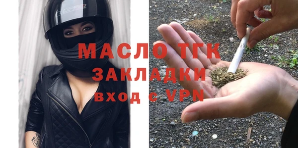 круглые Кинешма