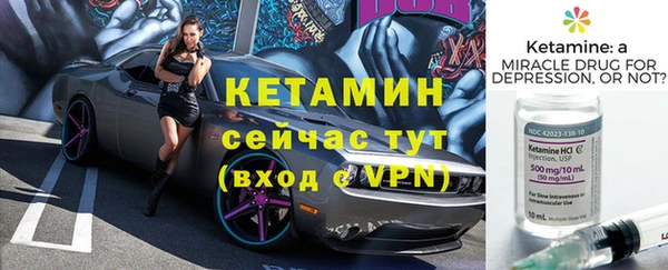 молекула духа Киренск