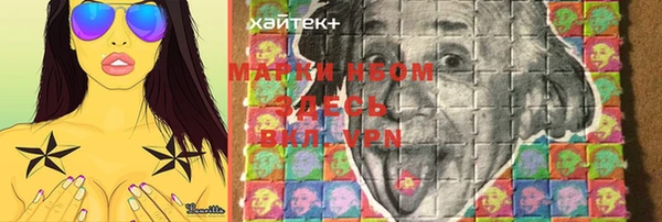 молекула духа Киренск