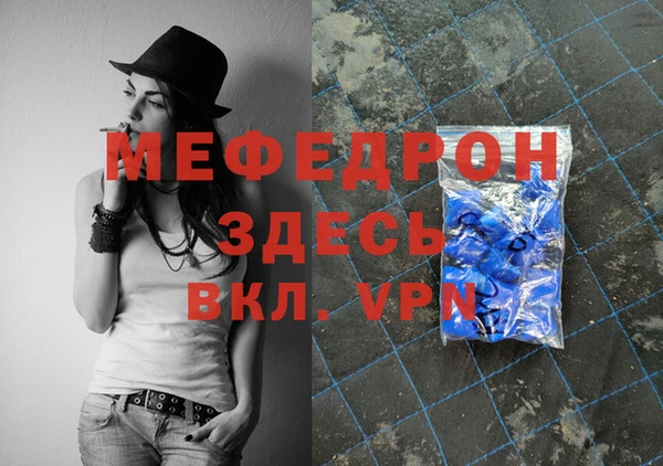 круглые Кинешма
