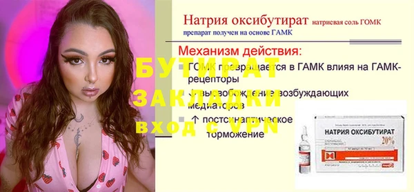 молекула духа Киренск