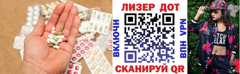 Лсд 25 экстази ecstasy  закладки  Чулым 
