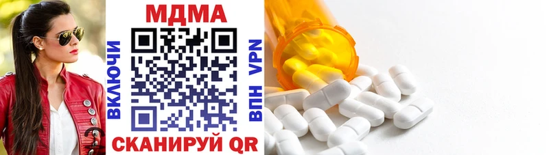 купить наркотик  Чулым  МДМА VHQ 