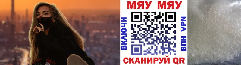 МЕФ мука  Чулым 