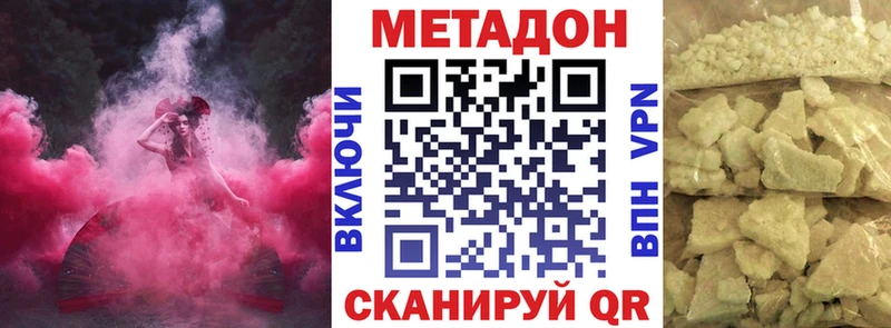 МЕТАДОН мёд  мориарти официальный сайт  Чулым 