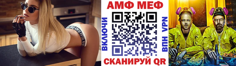 МЕТАМФЕТАМИН витя  дарнет шоп  Чулым 