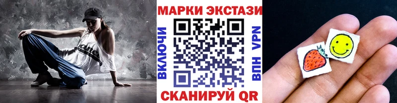 Марки N-bome 1,5мг  Чулым 