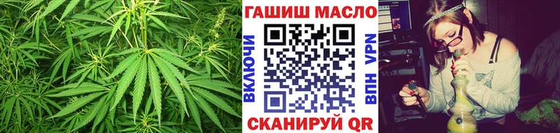 Дистиллят ТГК гашишное масло KRAKEN вход Чулым